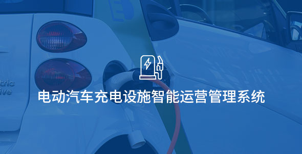 九游会·J9-官方网站|真人集团游戏品牌