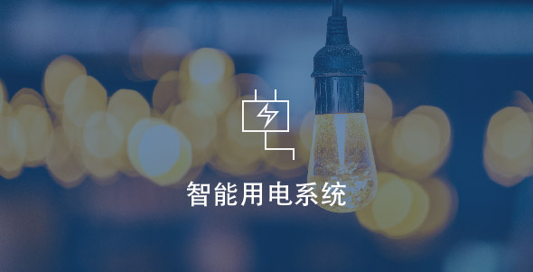 九游会·J9-官方网站|真人集团游戏品牌
