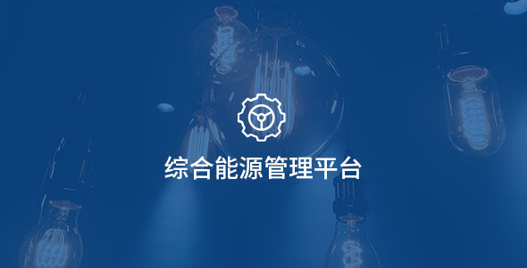 九游会·J9-官方网站|真人集团游戏品牌