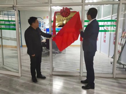 九游会J9软件“党员立异事情室”揭牌仪式盛大举行