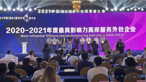 九游会J9软件以数字手艺助推区域金融效劳立异