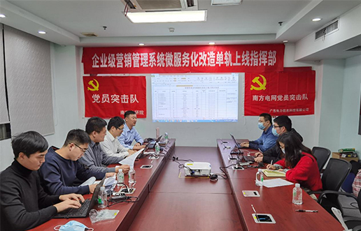 党员带动做楷模，，，，，，，，尖刀步队领先锋 —九游会J9党员突击队引领全员打造“万能型”
